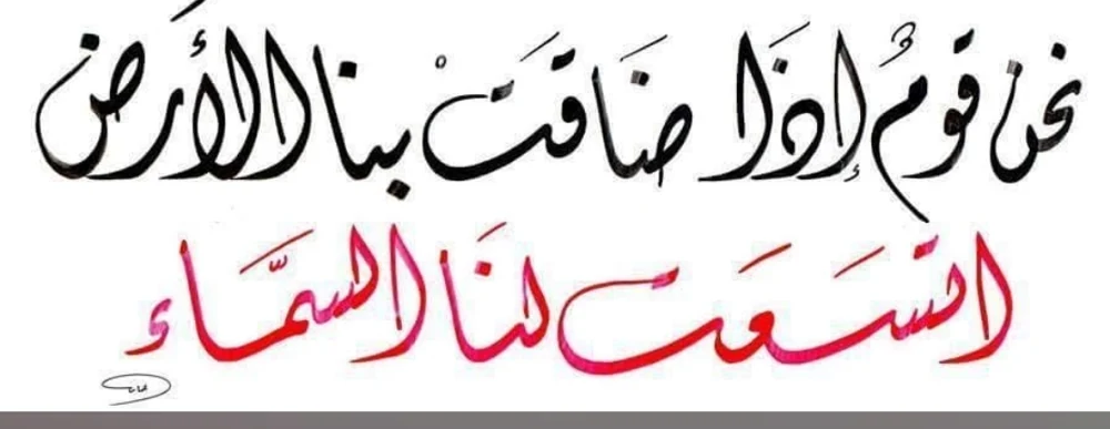حسين للمحاماة والاستشارات القانونية