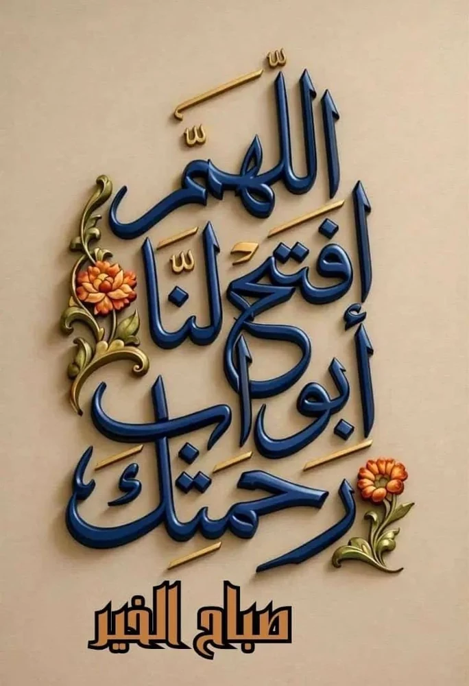 مكتب وليد عبد المنعم المحامي