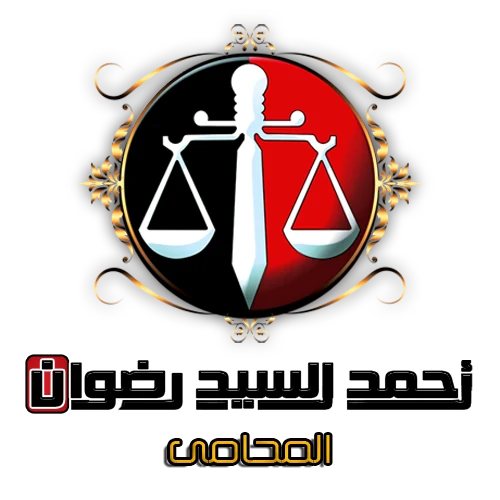 مكتب الرضوان