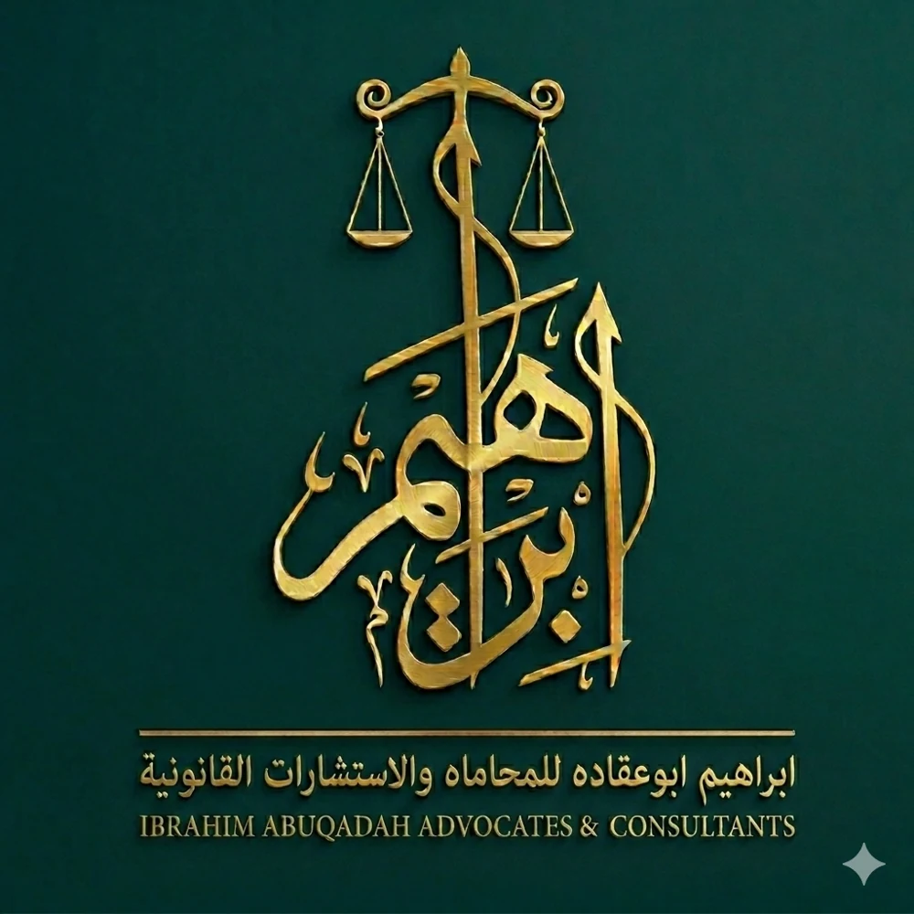 ابراهيم ابوعقاده