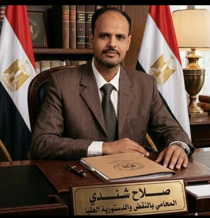 مكتب صلاح شندي المحامي