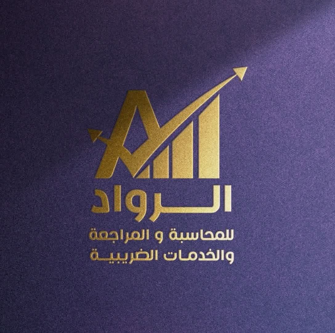 احمد