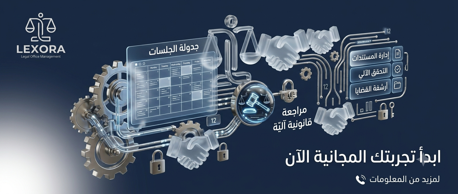 Client Portal